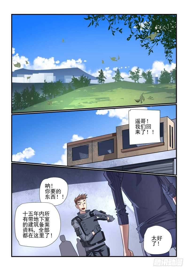 095 怎么就成了..8