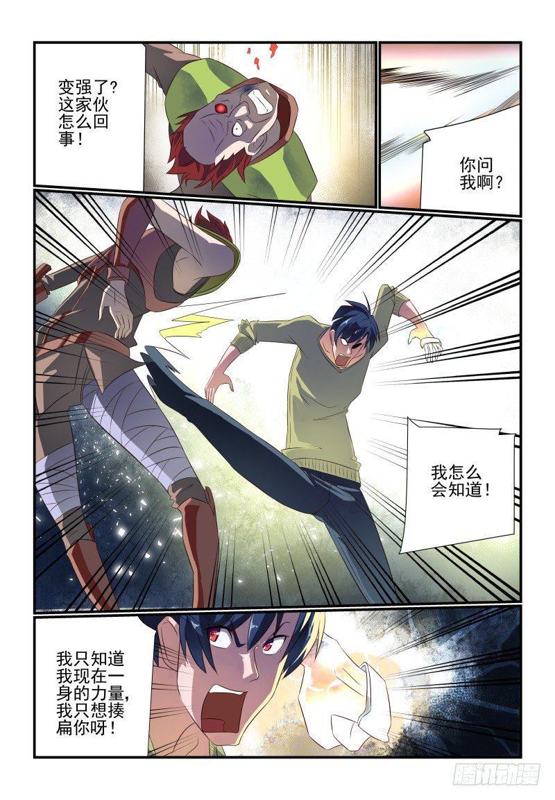 071 老板结账9