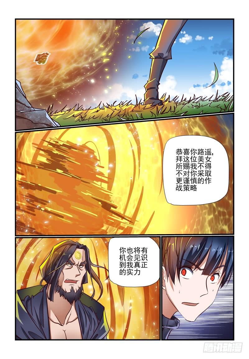143 重来4