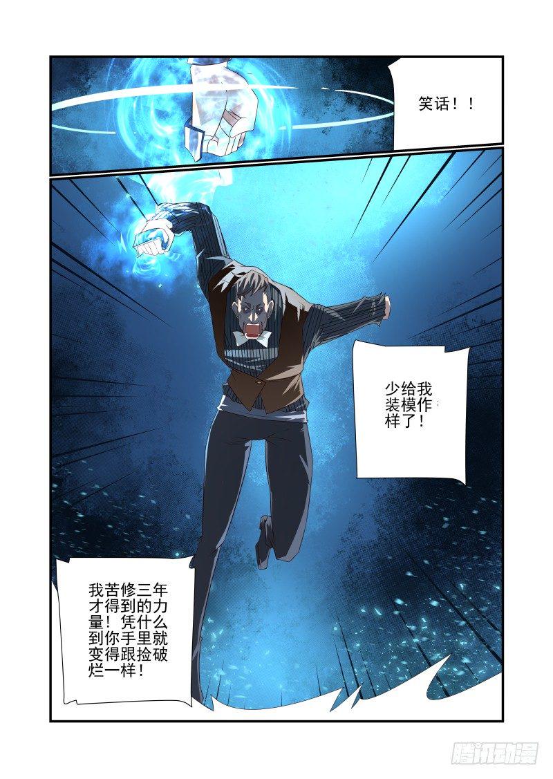 056 给跪了5