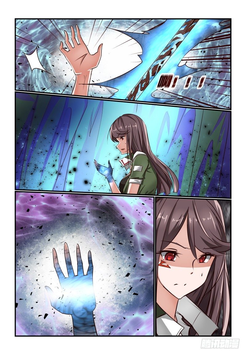 132 不要这样9