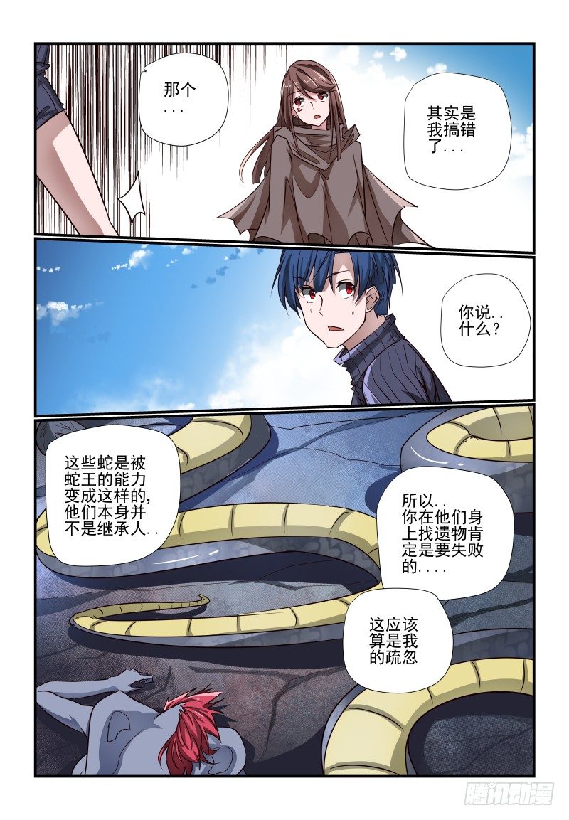 115 那就上吧7
