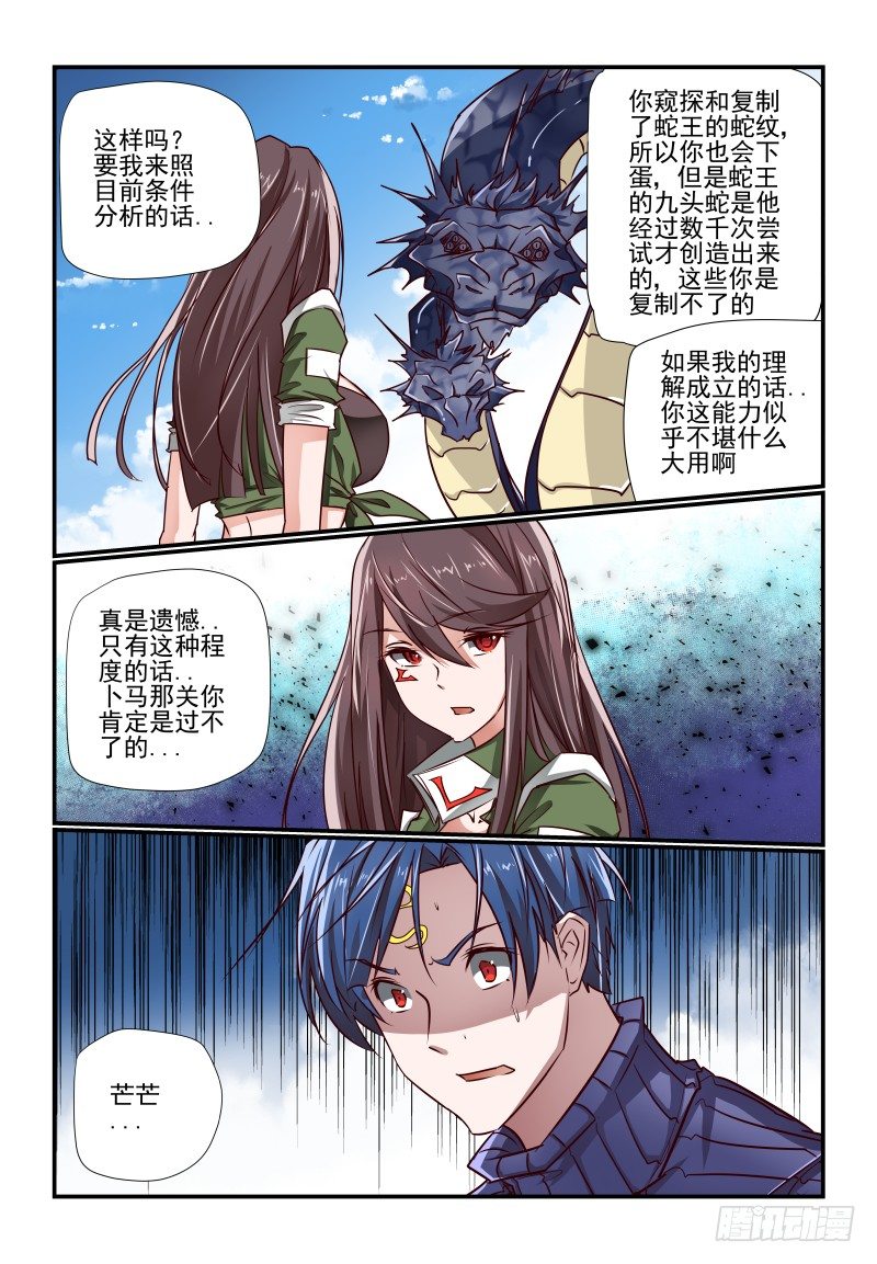 125 大个子6