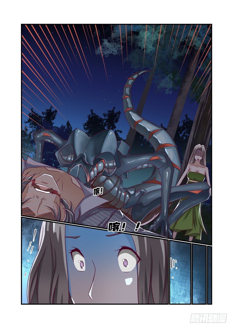 014 你瞅啥0