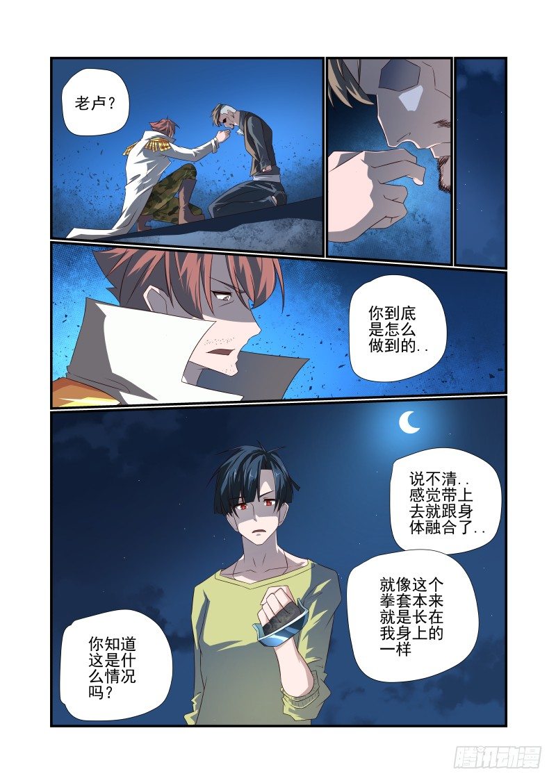 057 对不起3