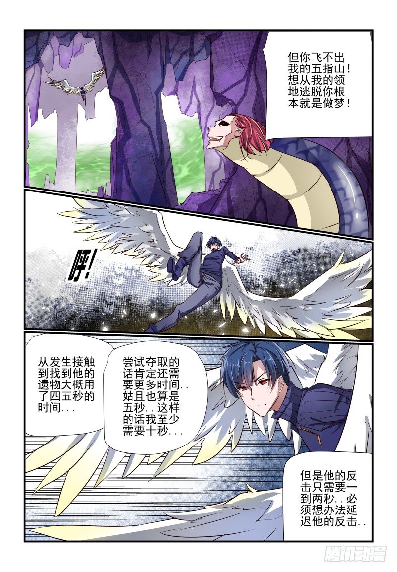 123 捉急1