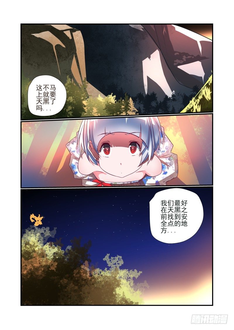 013 立一个FLAG6
