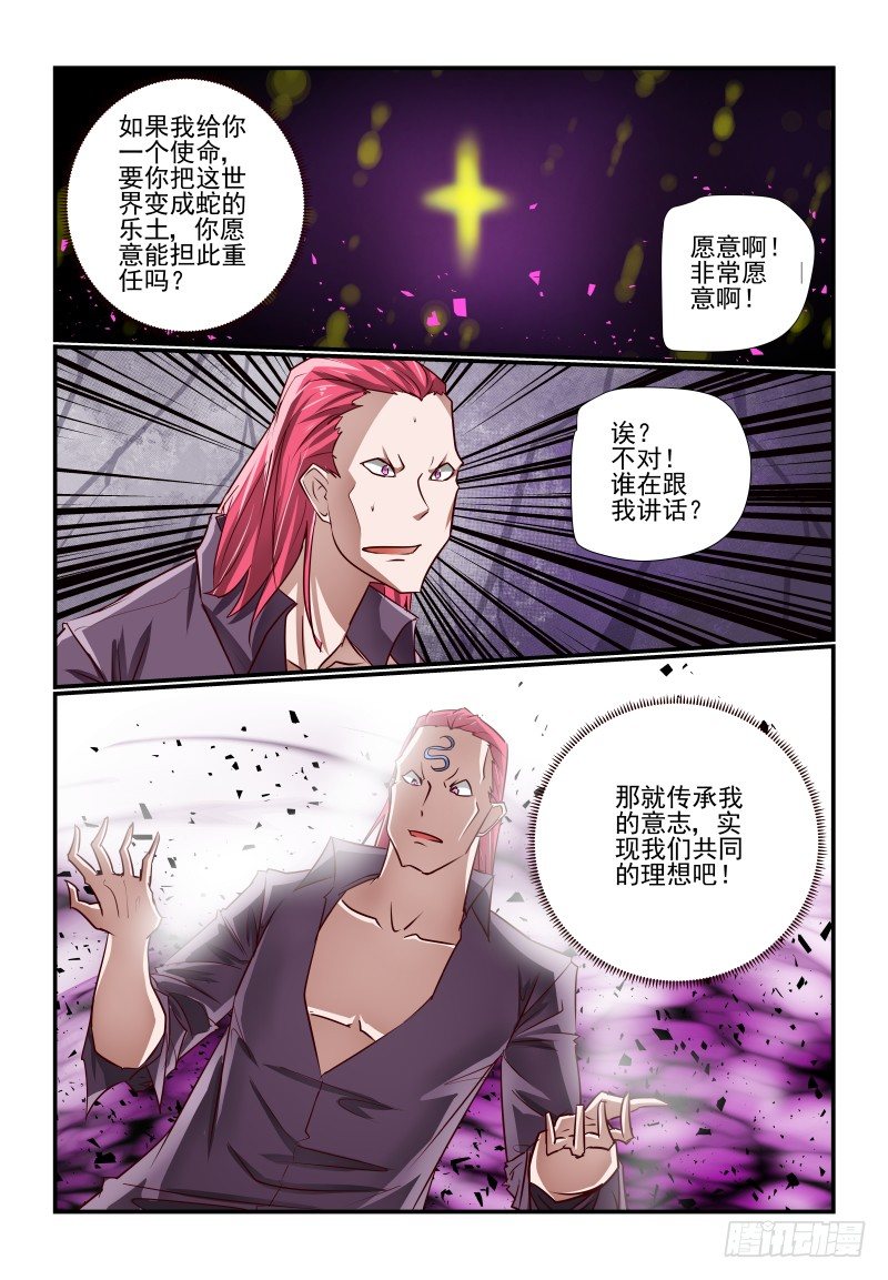 126 假的9