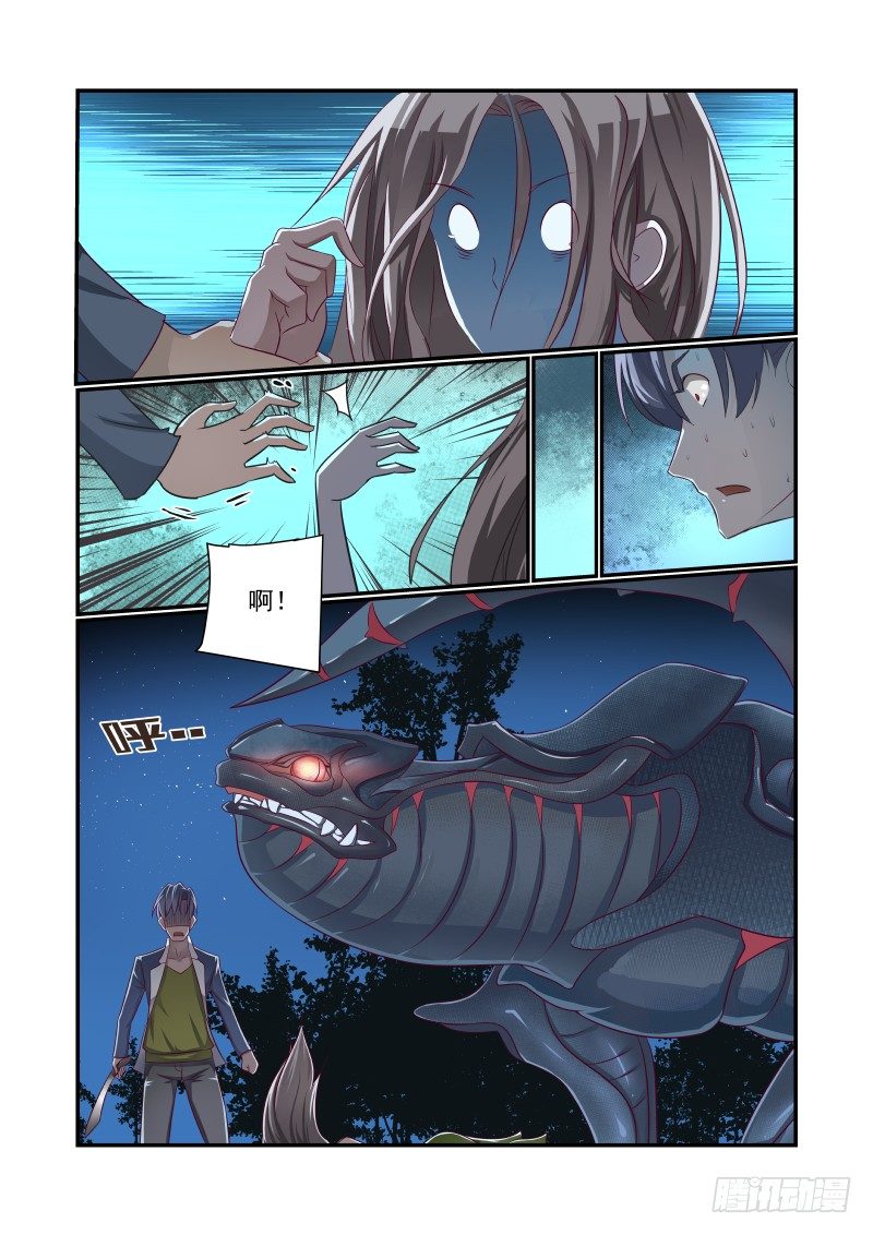 015 美女别怕8