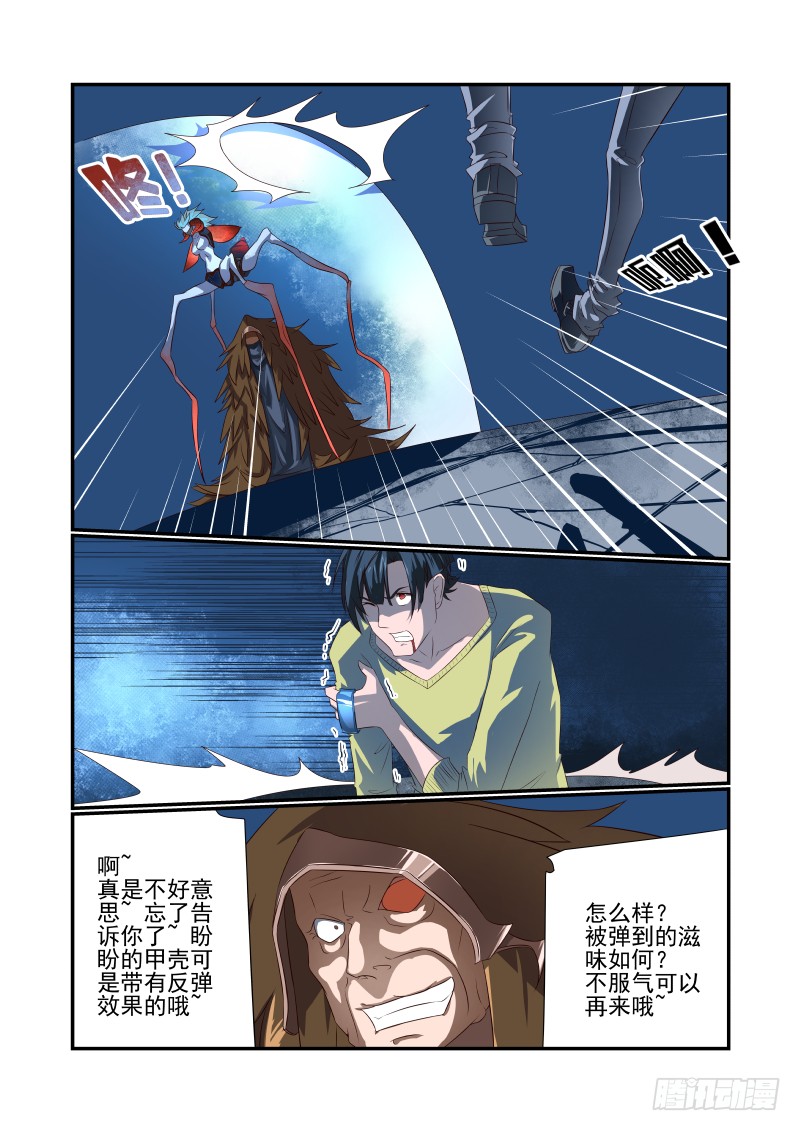064 诶诶诶？7