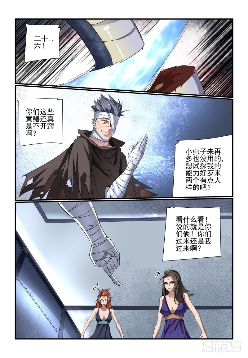089 谁呀2