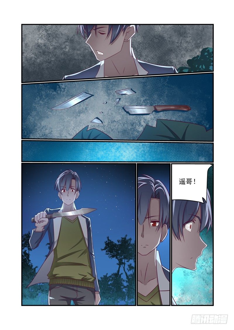 016 瞅你就得便当8