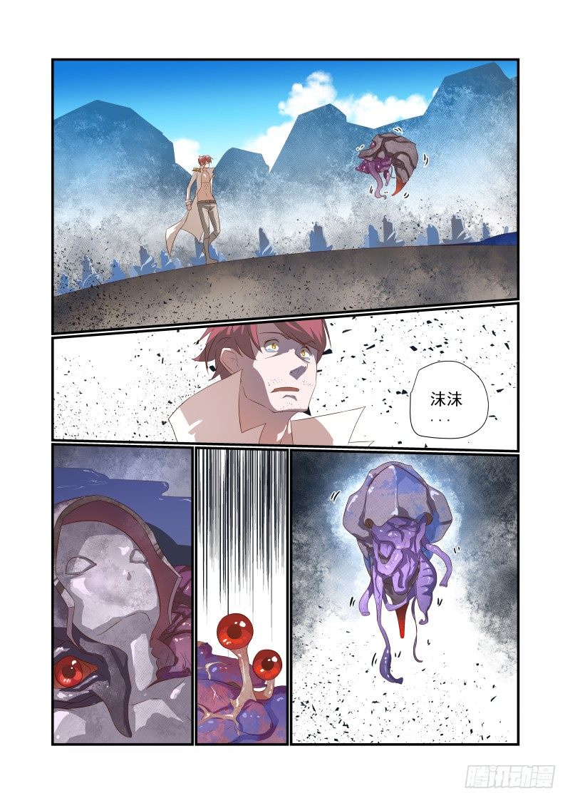 046 我反正信了3