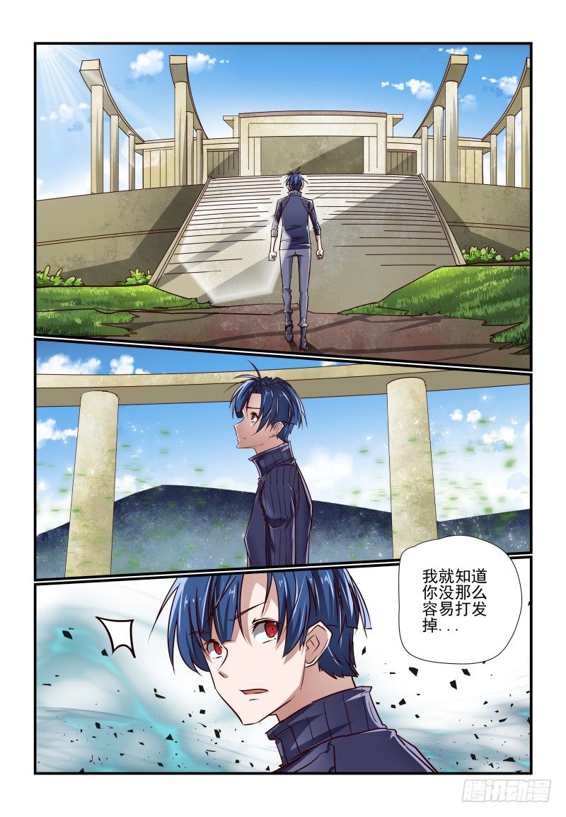 128 到点了8