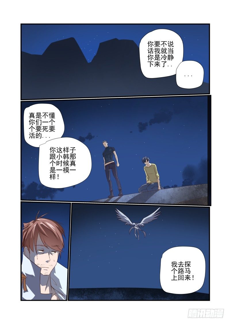 050 啥样2
