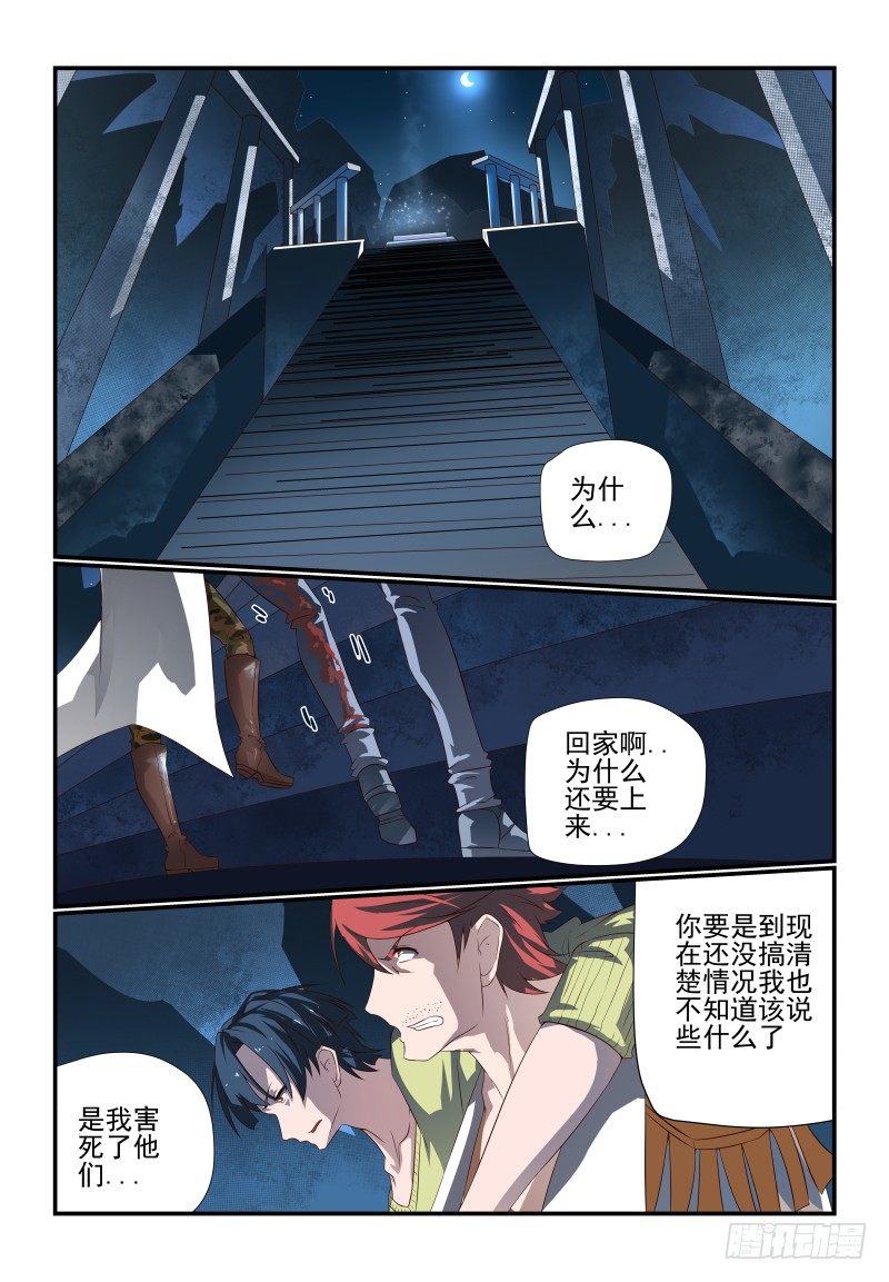 069 看你的了0