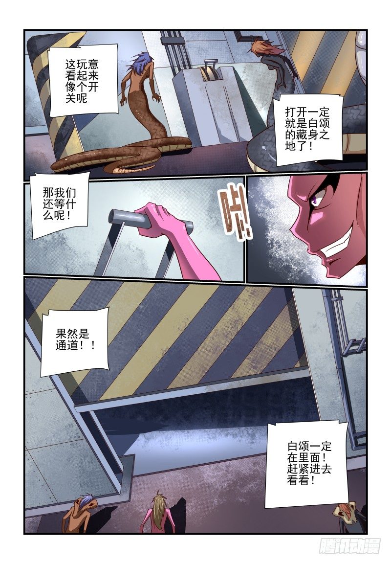 088 什么啊0