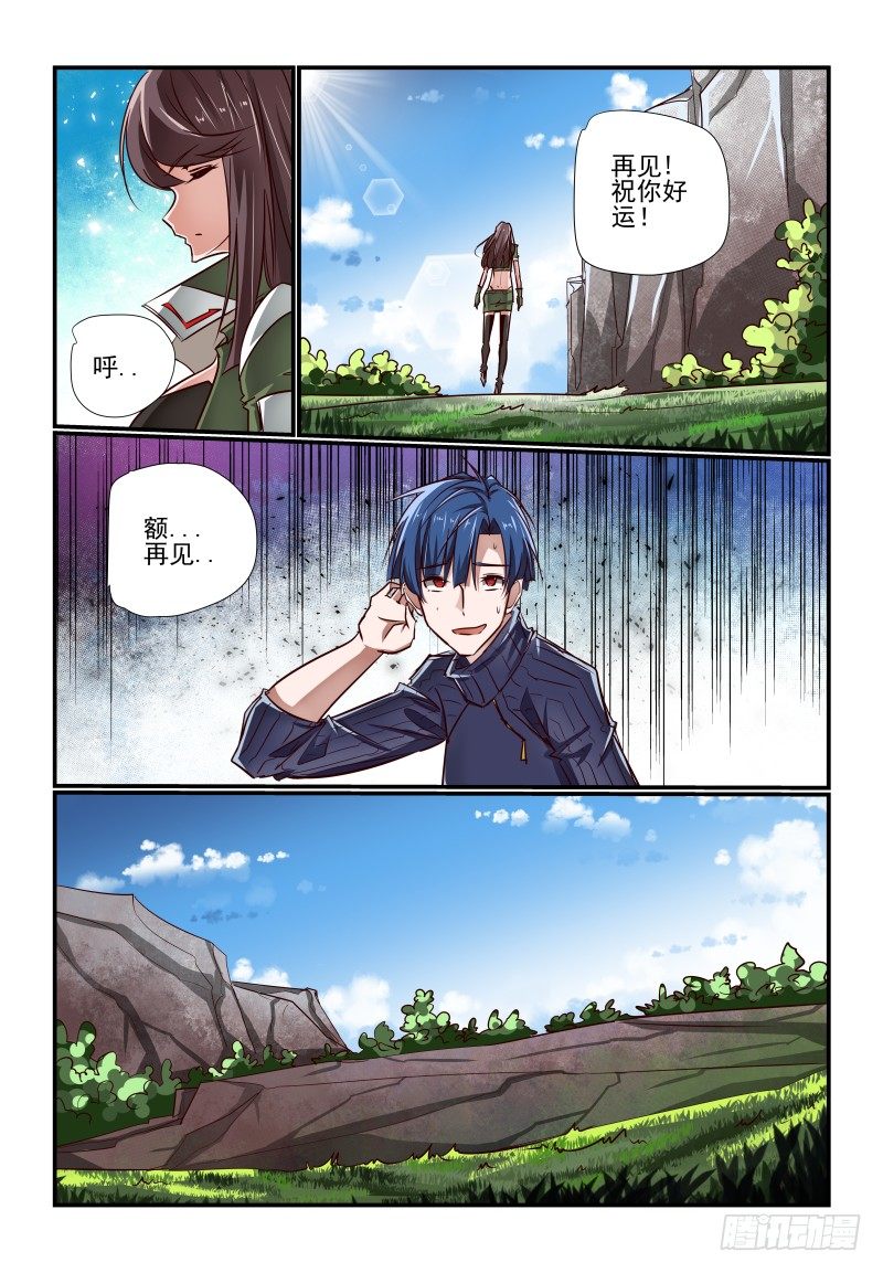 128 到点了7