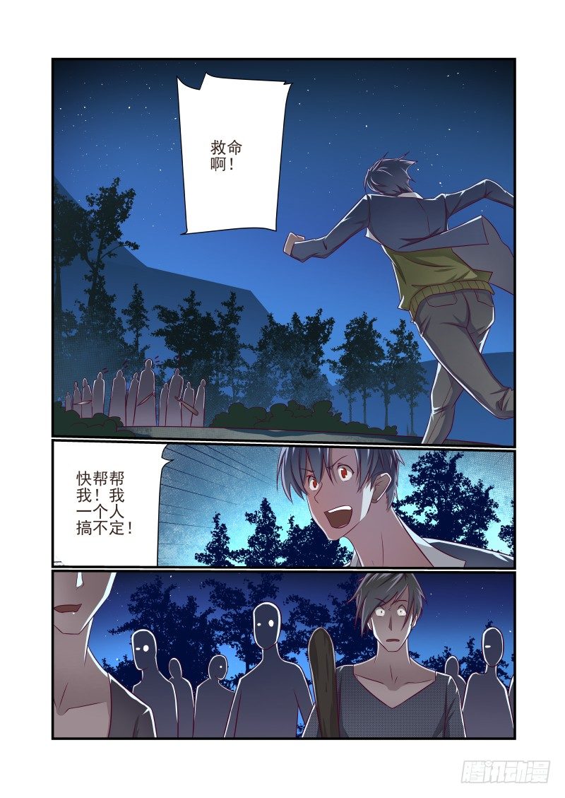 016 瞅你就得便当4