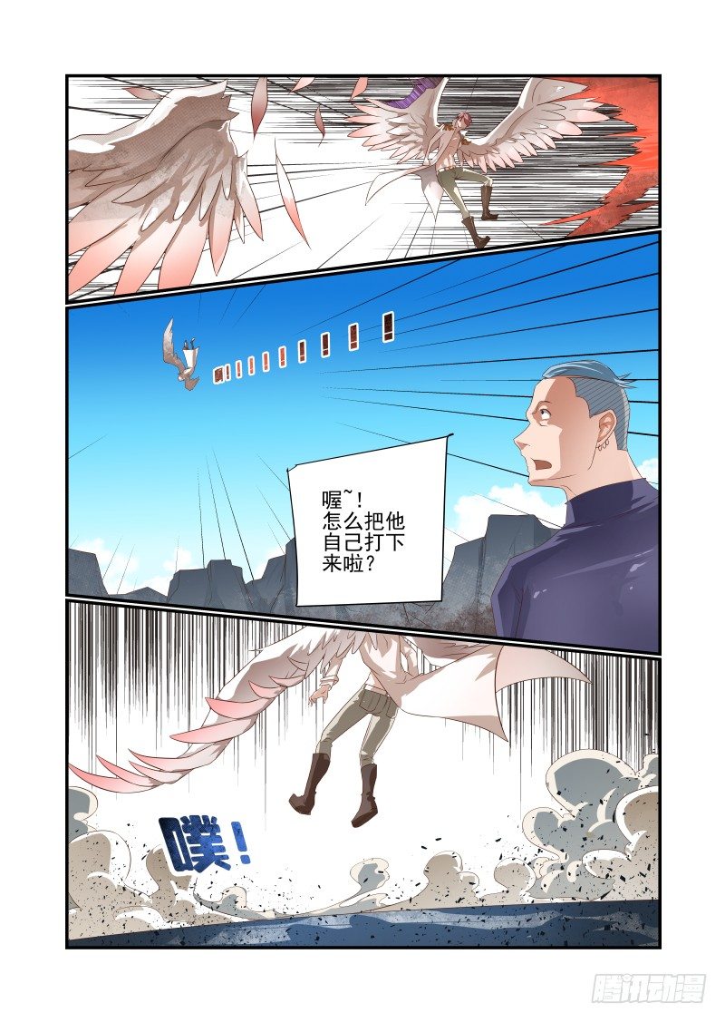 044 还敢哔哔？1