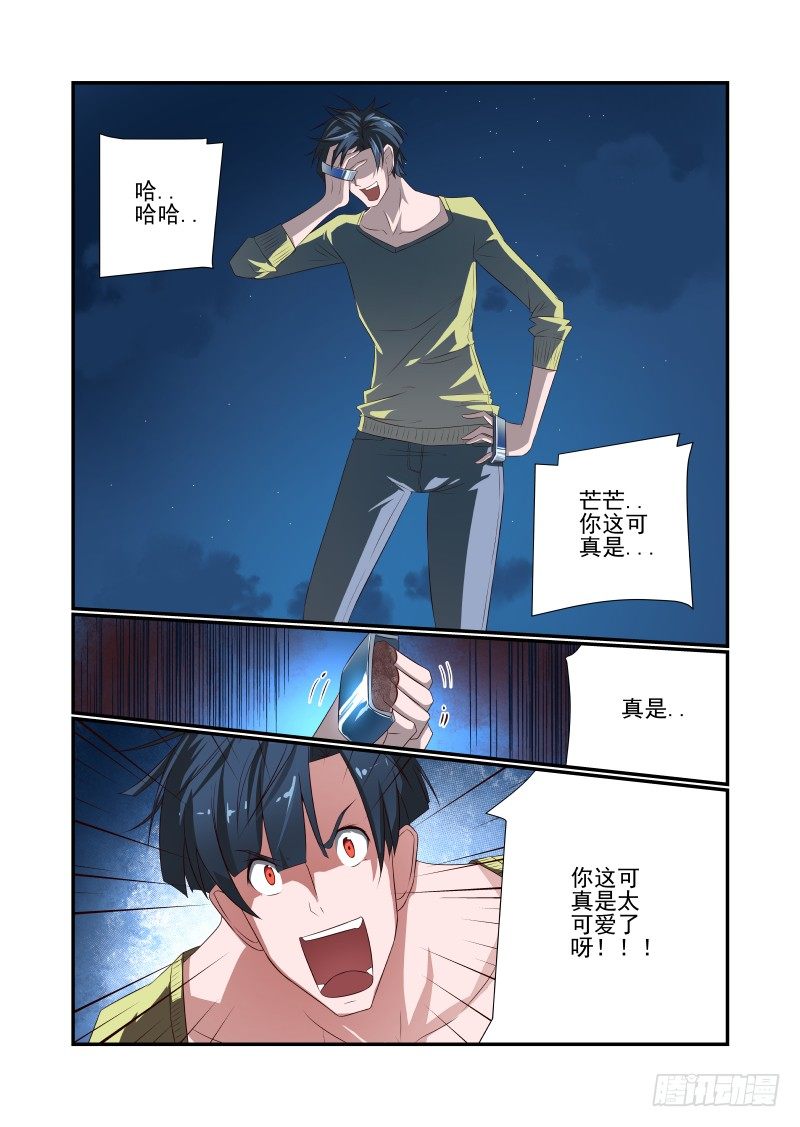 065 一把狗粮2