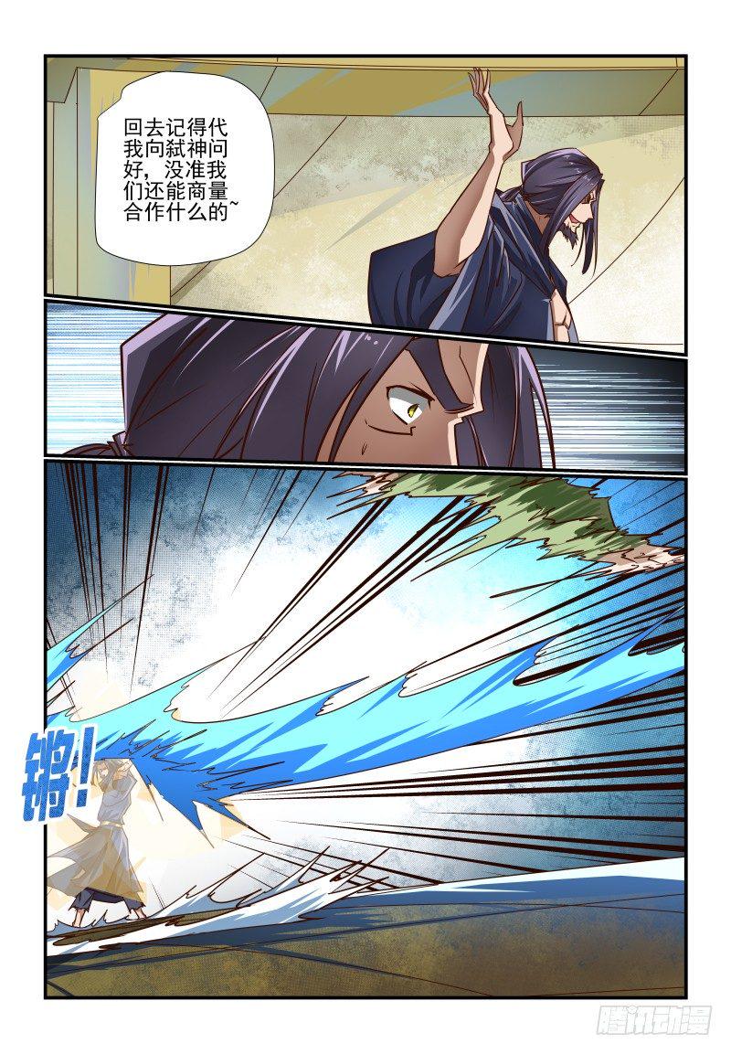 130 急吼吼的5