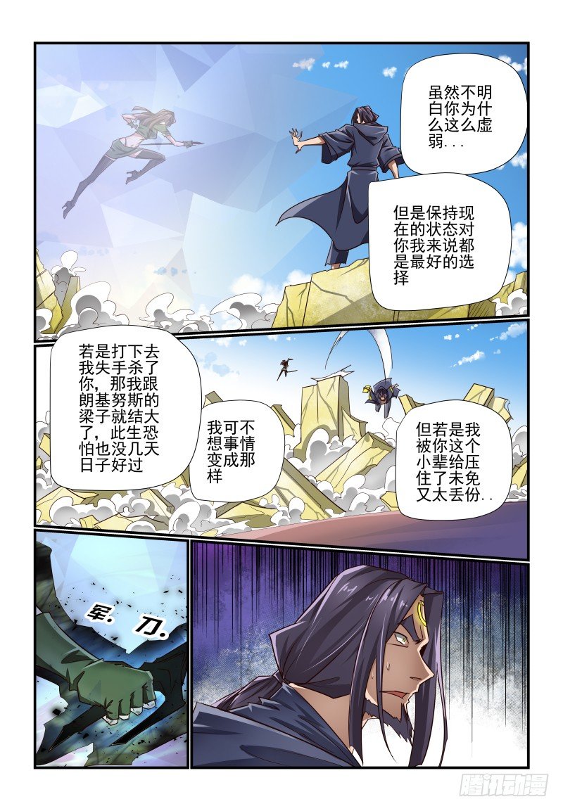 132 不要这样0