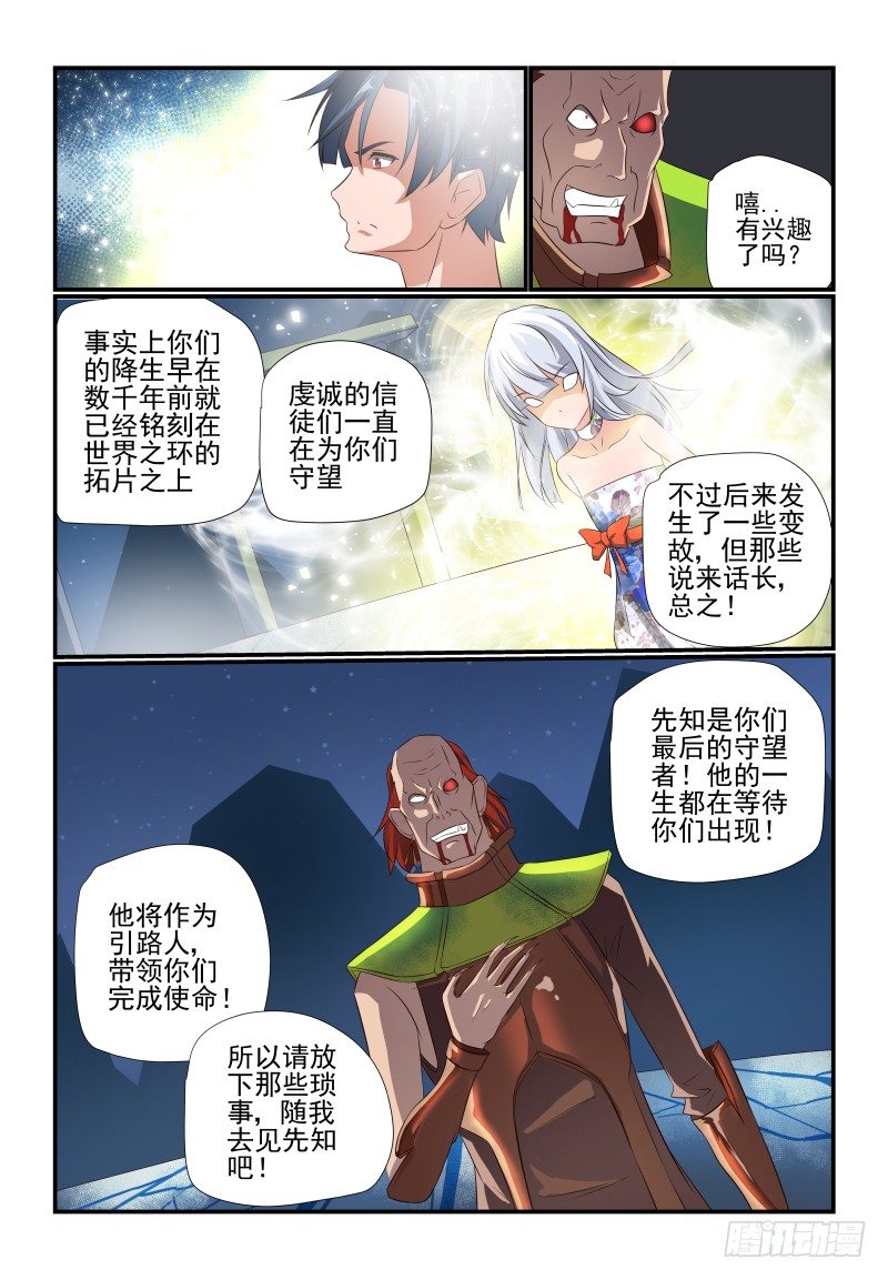 074 势不两立！2