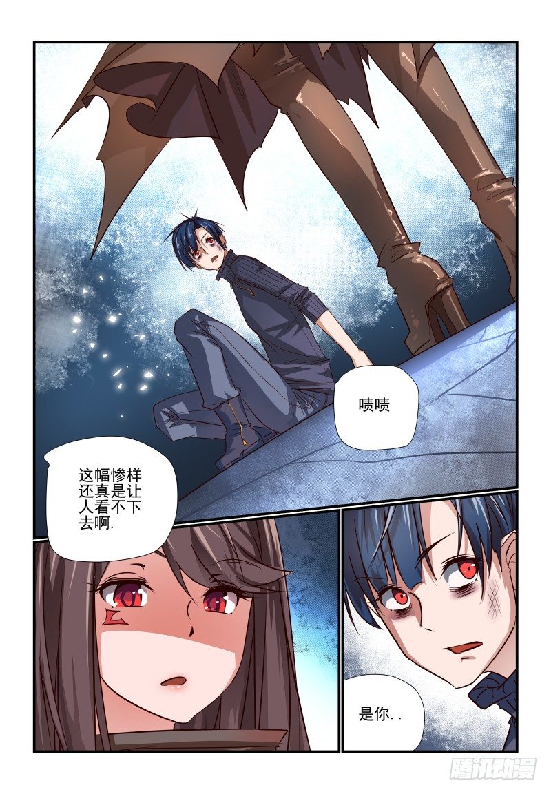 108 得救了5