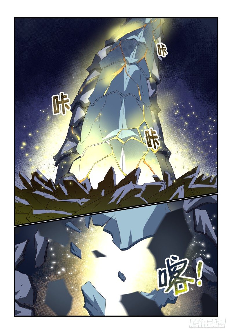 073 不是你说了算7