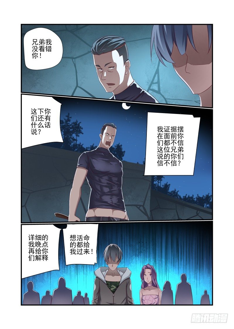 023 一言不合就5