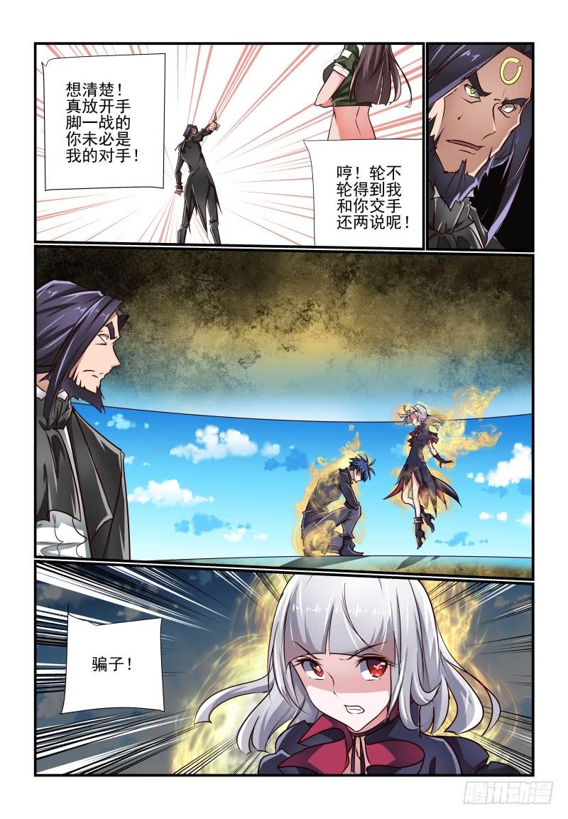 139 痴心妄想1