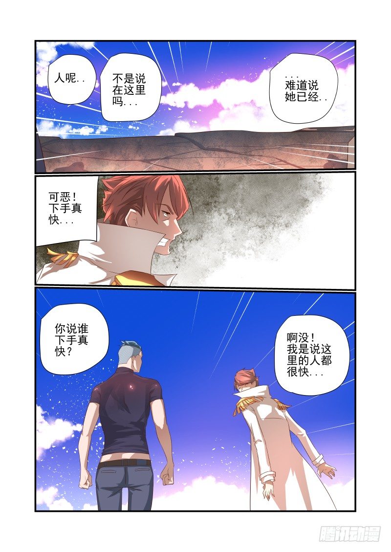 048 在这儿呢4