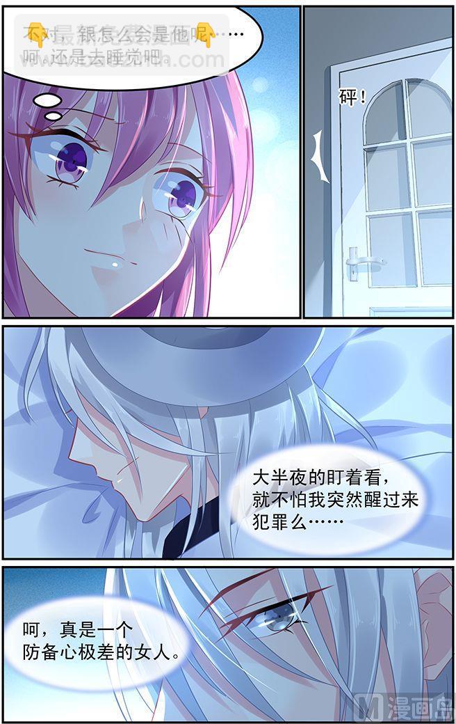 第65话 生死有命5