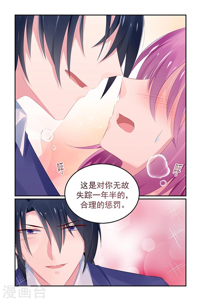 第127话 唯一的选择7