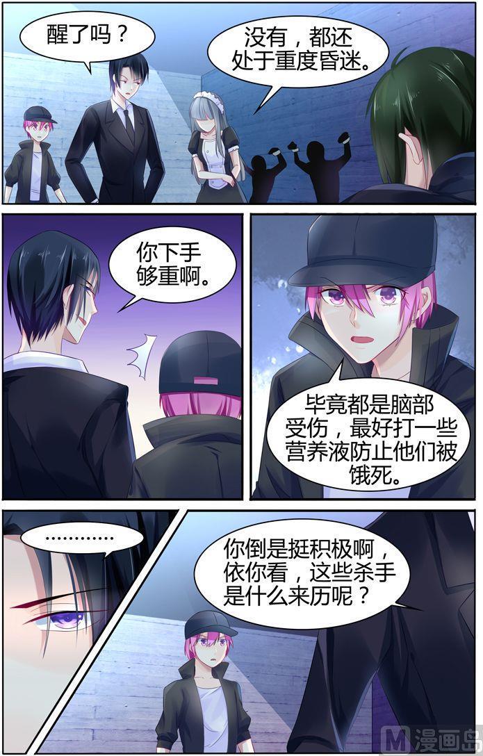 第15话 夜闯地下囚室2