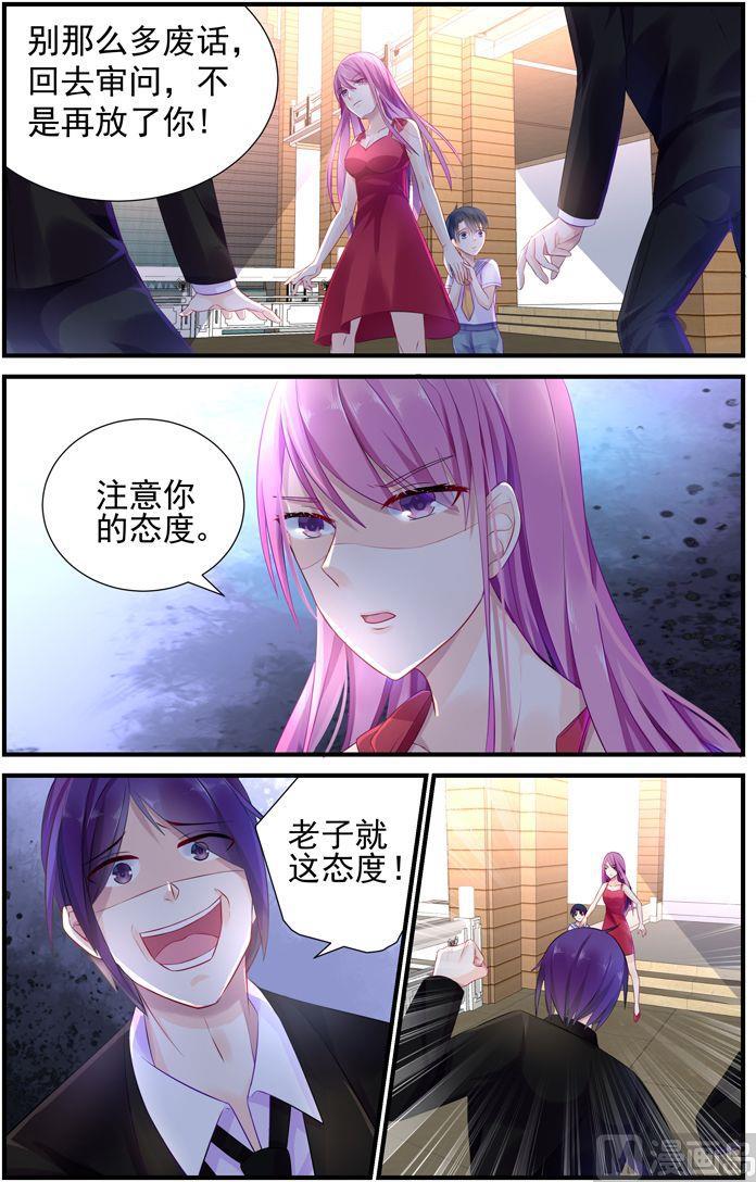 第3话 机灵的小儿子4