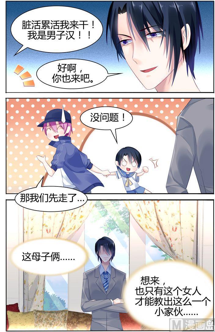 第19话 机灵的猫猫6