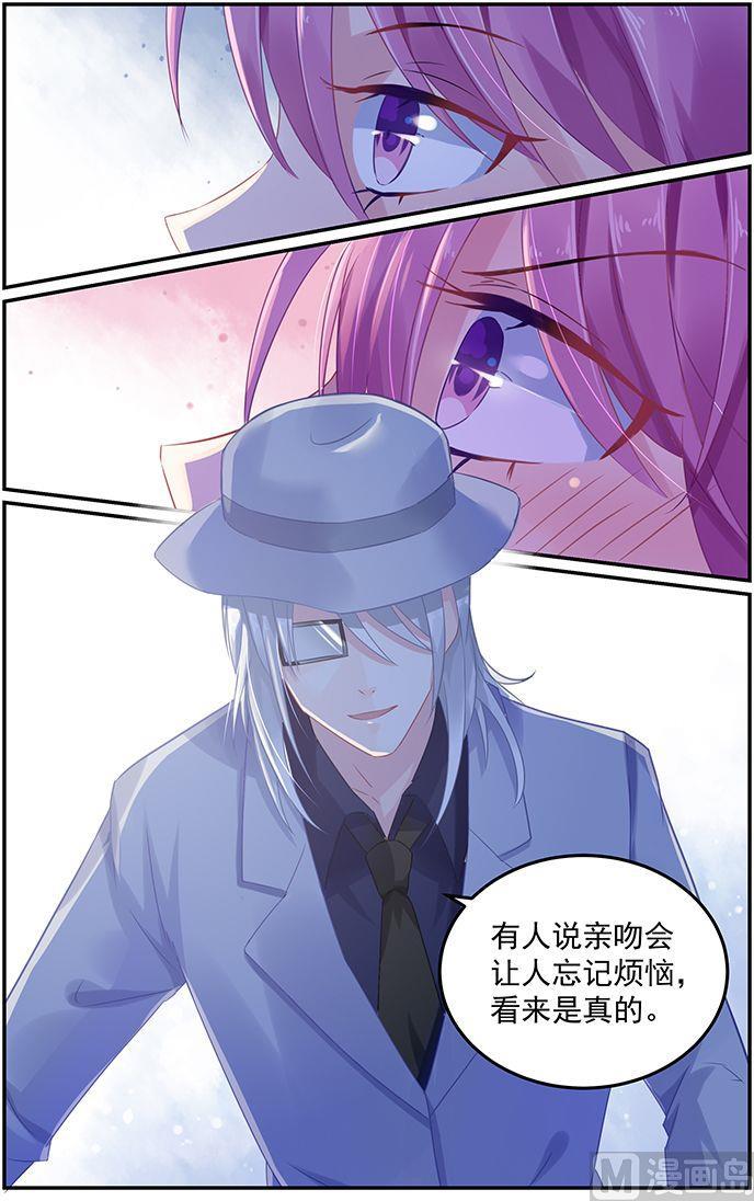 第62话 真的是乞丐吗？1