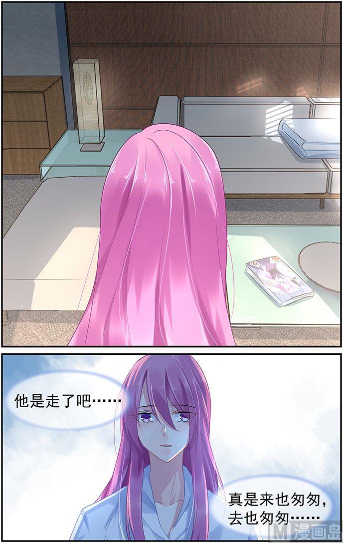 第67话 誓约之吻5