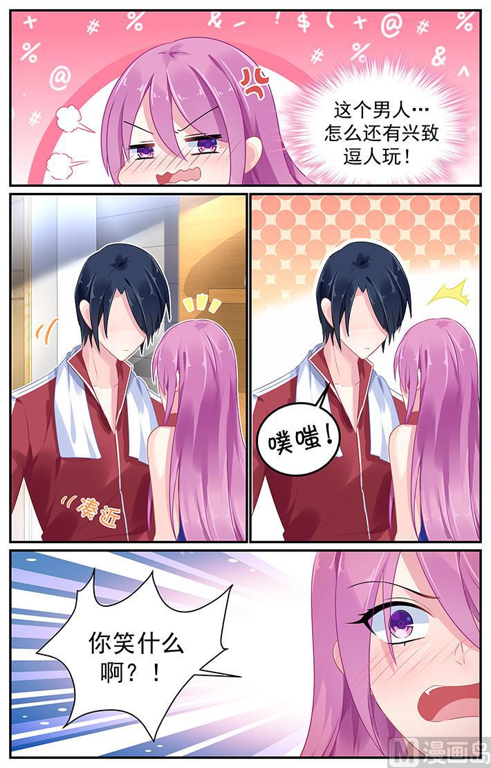 第111话 他的戏弄0