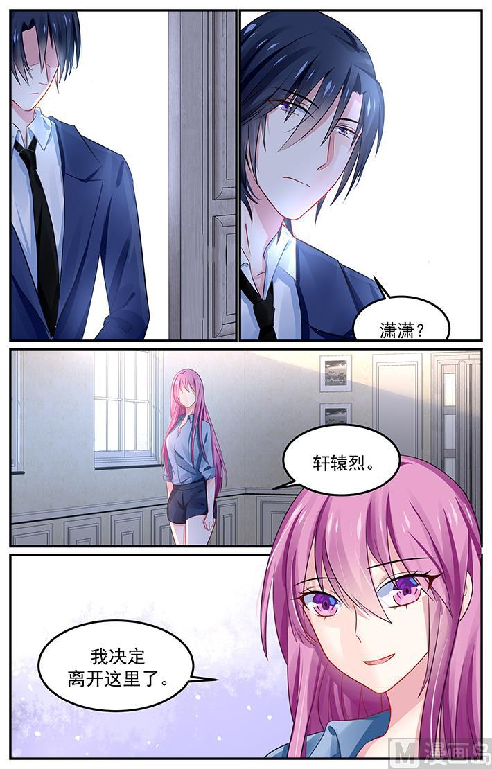 第131话 重要的家人7
