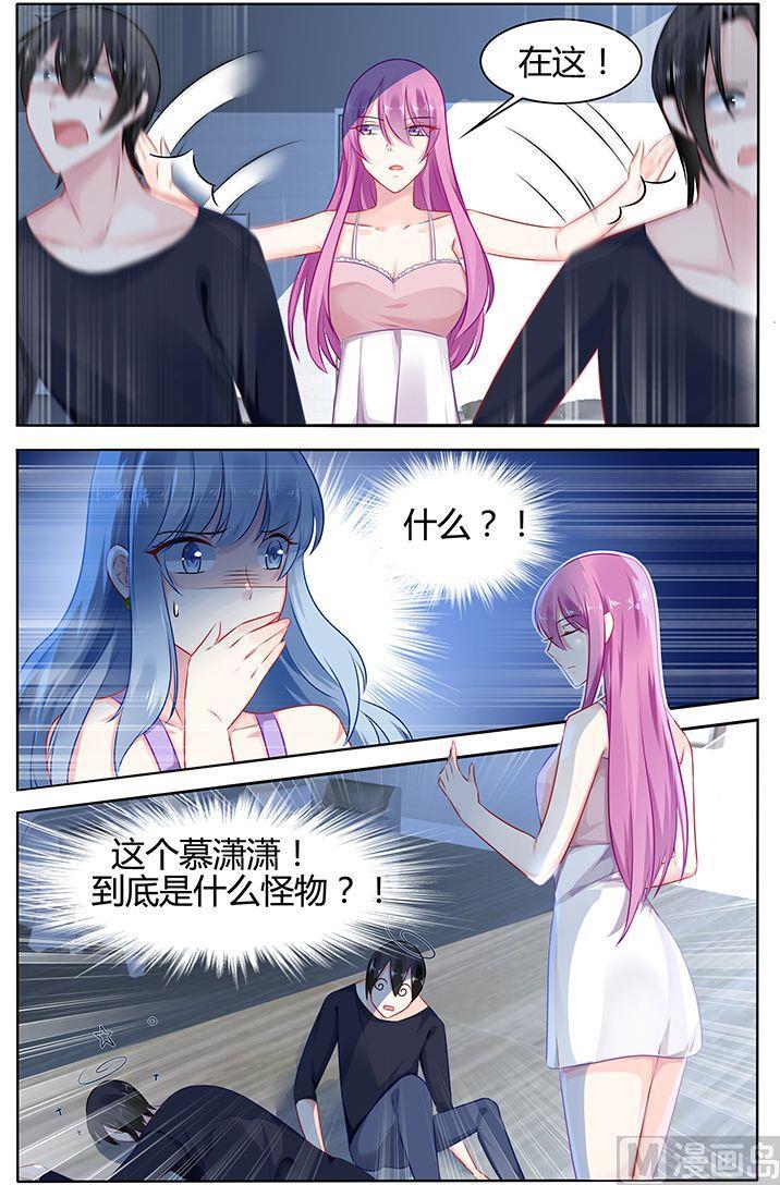 第38话 晚上一起睡吧4