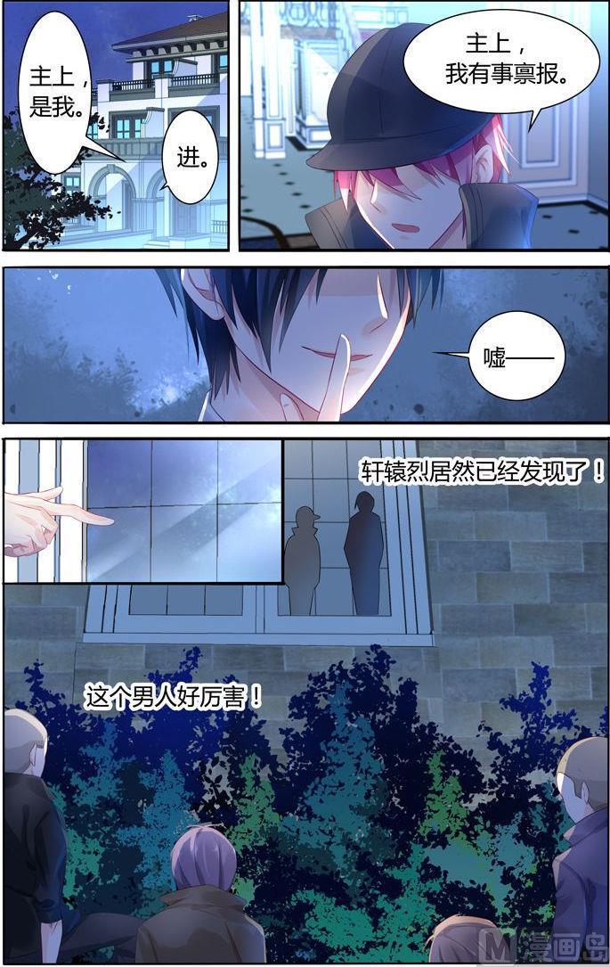 第11话 血腥战场1