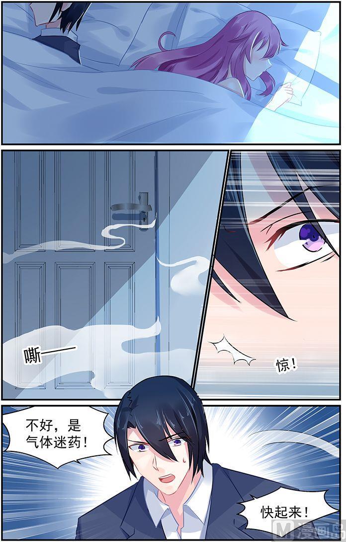 第70话 夜袭4