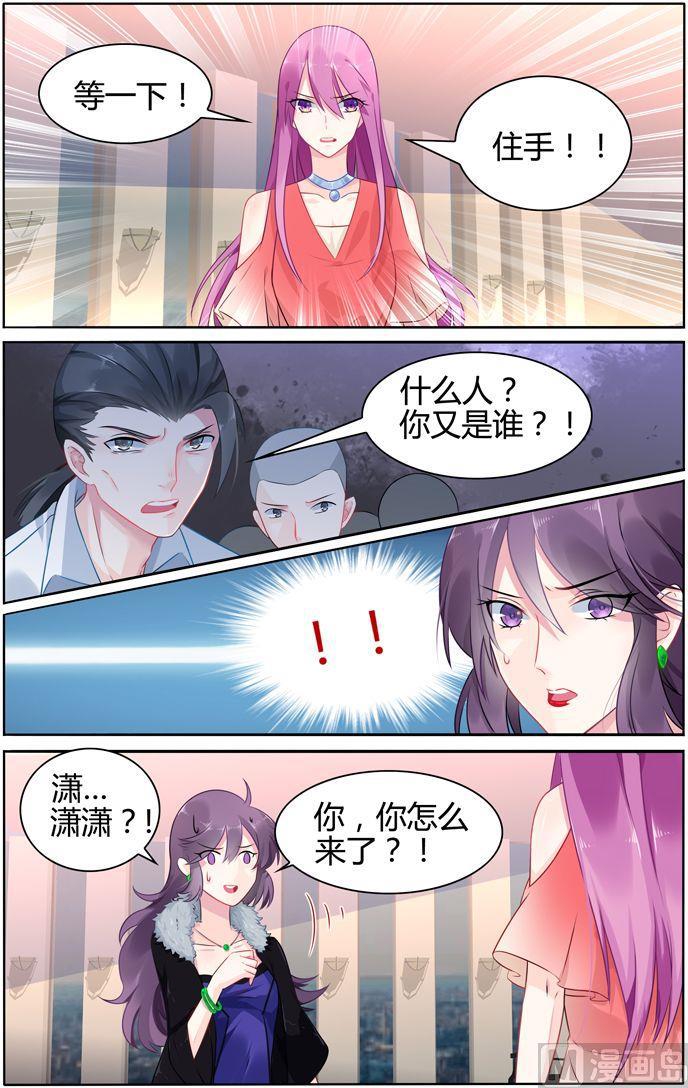 第30话 见到小阿姨5