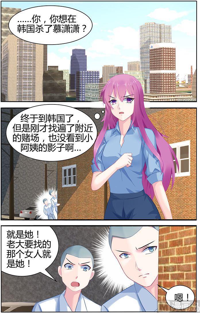 第47话 夜探林家2