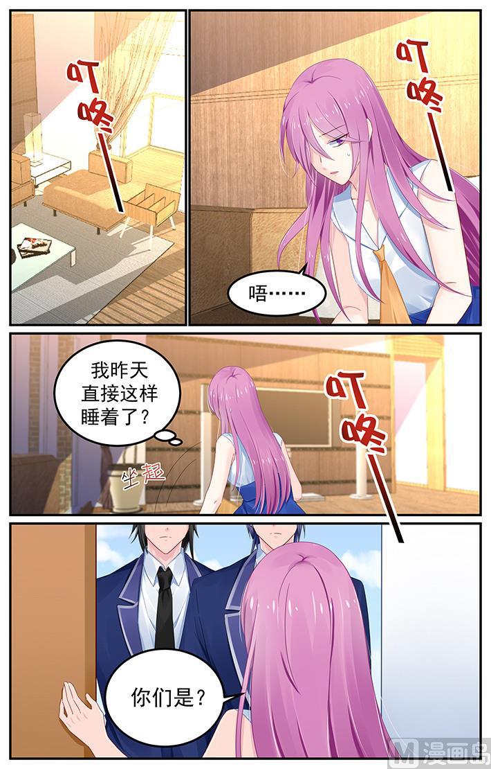 第116话 遭到法之契约追杀0