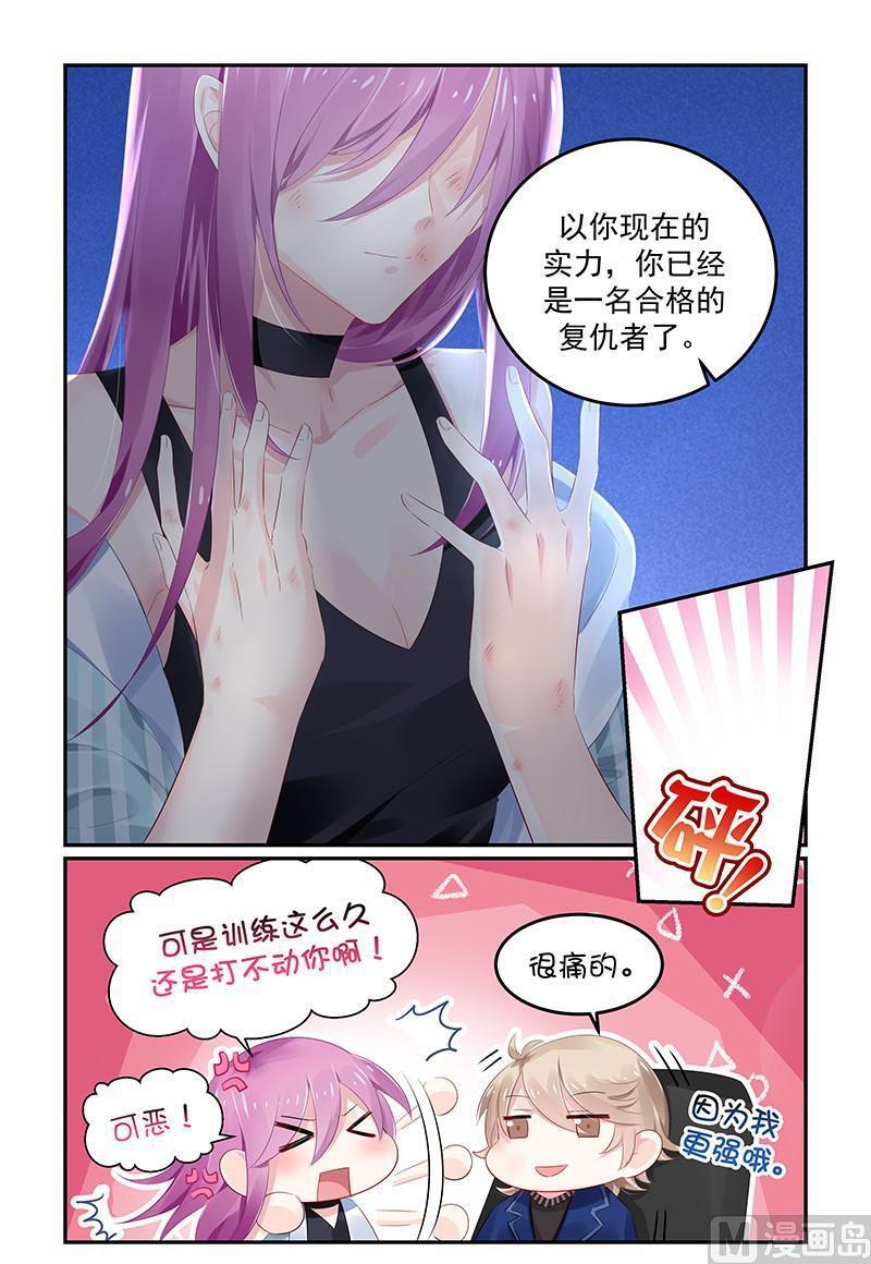 第118话 决定去成长6