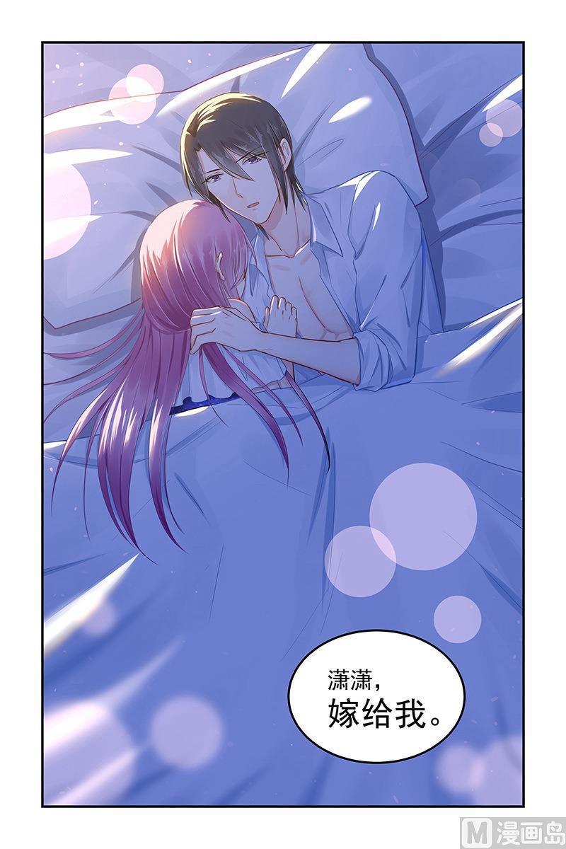 第90话 轩辕烈求婚7